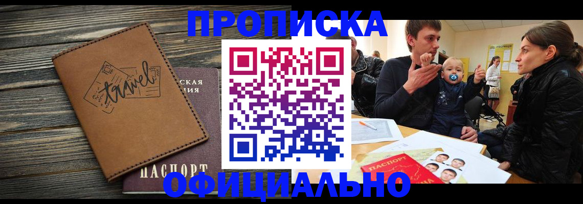 пропишу в квартире в Перми